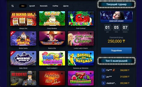 игровые автоматы казино рояль онлайн